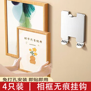 百字相框掛鉤強(qiáng)力無痕掛畫釘免打孔掛婚紗照片畫框墻壁畫免釘掛鉤4個