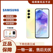 三星（SAMSUNG）Galaxy A55 SM-A5560智能拍照手機 5G全網(wǎng)通庫存防水塵全視屏手機 檸柚黃 12GB+256GB