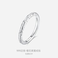 川森999純銀櫻花戒素圈指浮雕古風(fēng)氣質(zhì)閉口實(shí)心足銀食指環(huán)情侶對(duì)戒 999銀-港碼10號(hào)送禮盒證書