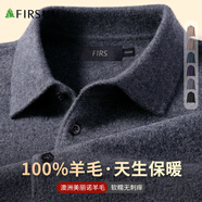 杉杉【100%羊毛】羊毛衫男秋冬新款商務(wù)休閑上衣中年柔軟打底毛衣男 花灰（拍大一碼） L 175/92A