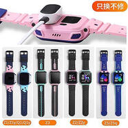 GUSR【92%好評率】適用于小天才y03 Z1\Z2Y\Z3\Z4\z5 Z5AQ Z1S充電線 Z4充電線