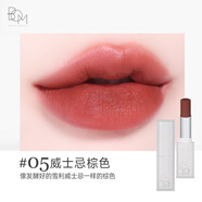 BOM云淡風(fēng)輕口紅柔霧絲滑啞光輕薄顯色不沾杯韓國原裝 #05威士忌棕色