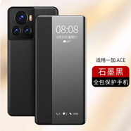 ZKU一加Ace手機(jī)殼全包翻蓋式接聽(tīng)電話防摔保護(hù)套1+ACE男女中老年商務(wù)磨砂智能休眠皮套耐用磨砂手機(jī)套 一加Ace【雅致黑】全包翻蓋式皮套+貼膜