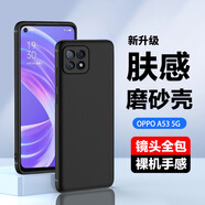 浪龍適用OPPOA53手機殼 a53保護套 超薄鏡頭全包防摔磨砂散熱硅膠軟殼 簡(jiǎn)約個(gè)性抗指紋男女款外殼 OPPO A53 磨砂黑 新升級鏡頭全包磨砂軟殼
