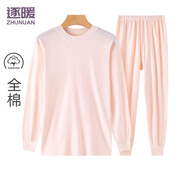 逐暖中老年人純棉秋衣秋褲套裝女加肥加大碼舒適內(nèi)衣老式寬松線衣線褲 【套裝中領(lǐng)】純膚色 2XL /120 (建議115-130斤)