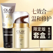 玉蘭油（OLAY）玉蘭油多效修護面霜淡化細紋保濕滋潤bb霜套裝晶露38節(jié)禮物 Olay多效修護霜套盒+潔面乳
