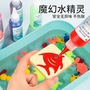 丹米琦兒童水精靈玩具魔幻水寶寶diy手工制作材料包12瓶男女孩玩具禮物