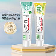 草珊瑚小蘇打牙膏套裝 美白牙齒去煙漬口臭清新口氣健齒護(hù)齦國(guó)貨老牌 【2支裝】100g檸檬+150g蘆薈