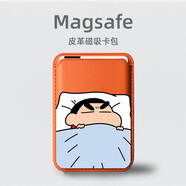 善優(yōu)緣簡約新款magsafe磁吸卡包適用于蘋果2024卡通iphone13promax手機殼14plus同款15pro卡套式12mini皮 iPhone專用[橙色]支持Magsafe磁