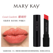 玫琳凱官網(wǎng)正品口紅輕柔水魅唇膏皇后紅歡樂(lè)頌珊瑚橙護(hù)唇保濕補(bǔ)水旗艦 珊瑚橙