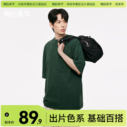 棉的美學(xué)短袖t恤320G重磅竹節(jié)棉圓領(lǐng)簡(jiǎn)約高質(zhì)感半袖百搭寬松上衣 森林綠 S -寬松款【推薦100-120斤】