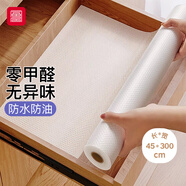 foojo食品級(jí)廚房櫥柜抽屜墊紙防油防水防潮墊衣柜鞋柜防塵墊45*300cm
