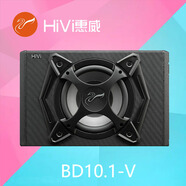 惠威汽車音響B(tài)D10.1-V車載10英寸喇叭改裝揚聲器有源低音炮