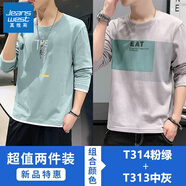 真維斯（Jeanswest）純棉100%長(cháng)袖t恤男士2025春秋季新款潮流打底衫衣服男裝寬松內搭 T314粉綠+T313中灰 L