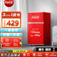 可口可樂（Coca-Cola）78升冰箱小冰箱一級能效雙開門電冰箱租房家用客廳宿舍小型冰箱節(jié)能省電低噪運行 38L可樂紅【3天約1度電】一級能效