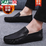 卡帝樂(lè )鱷魚(yú)（CARTELO）一腳蹬真皮高端品牌男鞋2025新款春季休閑皮鞋冬季加絨豆豆鞋男款 P18黑色(加絨款) 42