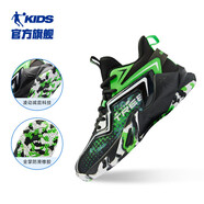 喬丹QIAODAN童鞋兒童籃球鞋2025新款男童蛇年紅色運動(dòng)鞋大童防滑戰靴 黑色/輕雨綠 42