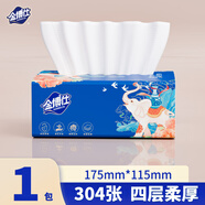 金博仕抽紙衛(wèi)生紙品餐巾紙軟抽面巾紙 4層 304張*1包 嘗鮮裝