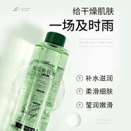 泊蝶買1瓶送1瓶】VC爽膚水黃瓜苦瓜絲瓜爽膚水精華水補水保濕提亮膚色 【買1瓶送同款1瓶】絲瓜水500ML