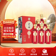 金六福 匠心鑒藏 中國紅長壽圖禮盒 清香型白酒  結(jié)婚用酒 禮品送禮 53度 500mL 6瓶 整箱裝