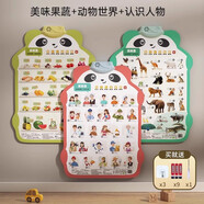 卡爾貝比熊貓有聲掛圖早教學(xué)習(xí)機(jī)兒童玩具寶寶識(shí)字表墻貼男孩女孩生日禮物