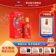 茅臺(tái)貴州茅臺(tái)酒 43度 喜宴中國(guó)紅 白酒 醬香型 43%vol 500mL 1瓶 單瓶裝
