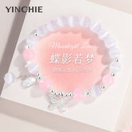 銀千惠999純銀蝴蝶手鏈女士貓眼石輕奢手串時(shí)尚高級感生日禮物送女朋友1 蝶影若夢(mèng)手串+代寫(xiě)賀卡 高端玫瑰花禮盒送老婆/配首飾證書(shū)/情人節女生禮物