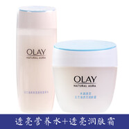 玉蘭油（OLAY）男女士爽膚水面霜保濕護膚水白里透紅霜補水水乳套裝 營(yíng)養水+透亮霜