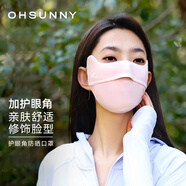 OhSunny防曬口罩夏女透氣護眼角防紫外線防曬面罩男 SLF5M136WT 云朵粉 M