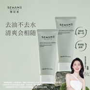 雪完美（PXE）極地云杉控油洗面奶氨基酸表活潔面乳女不緊繃清潔泡沫 【兩支裝】控油洗面奶200g