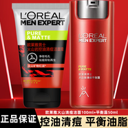歐萊雅 L'OREAL男士套裝護膚品禮盒抗皺滋潤控油清痘淡化痘印補水保濕淡化細紋 火山巖兩件套(潔面+平衡露)