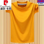 皮爾卡丹品牌短袖t恤男夏季純棉運動打底汗衫純色短袖體恤男女短袖上衣服 黃色【輕奢高端不起球】 薄款 2XL 體重150-165斤