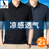 袋鼠（DAISHU）【2件裝】POLO衫男士夏季薄款商務(wù)翻領(lǐng)短袖T恤冰絲上衣服男裝體恤 JXYXL56-6605藏青+黑 M 170(115-130斤)