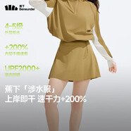 蕉下（beneunder）涉水服短裙短褲女士A字裙戶(hù)外運動(dòng)速干防曬25春夏WR392