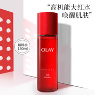 玉蘭油（OLAY） 爽膚水新生塑顏金純精粹水150ml大紅水精華水緊致保濕滋潤(rùn)柔膚水