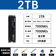 戴爾易安信戴爾游匣G15 G16 5530 5510 5520西數(shù) 拯救者R9000P固態(tài)硬 2T高速PCIe 4.0