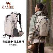 駱駝（CAMEL）【山棲】戶外輕便登山包大容量專業(yè)徒步防水旅行包背包雙肩包男女