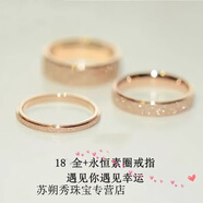 KERLA老鳳凰金店款18戒指玫瑰金色素圈磨砂男女情侶對(duì)戒銀尾戒定制 寬度2mm +證書(shū)+專柜禮盒 美碼4號(hào)(國(guó)碼8-9號(hào))