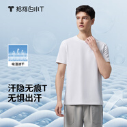 拇指白小T【汗隱無痕T】2025夏季新款速干短袖t恤男吸濕透氣圓領(lǐng)半袖體恤衫 皓白 L