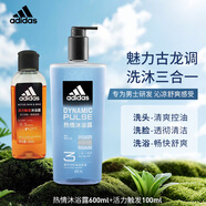 阿迪達(dá)斯 （adidas）沐浴露洗發(fā)水潔面三合一 熱情600ml+100ml