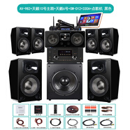 Dailer5.1/7.1杜比全景聲家庭影院高檔鋼琴烤漆壁掛音箱高保真環(huán)繞8K高清HDMI音響功放套裝220V/110V 7.1影K套餐 黑