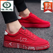 啄木鳥(niǎo)帆布男鞋夏季2025新款潮流運動(dòng)休閑百搭紅色運動(dòng)布鞋子男板鞋潮鞋 紅色 42 標準運動(dòng)碼