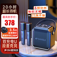 山水音響D70藍牙音箱廣場舞戶外便攜音響移動音響大功率k歌音箱戶外音響雙麥電木吉他民謠樂器音箱