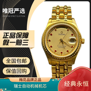 【二手95新】梅花男表 777男士宇宙系列 瑞士自動(dòng)機械手表 二手奢侈品腕表 表徑37.5mm 777 G-214金盤(pán)紅鉆刻度 鍍金 梅花手表