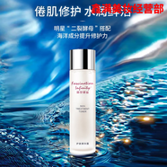 菲莎妮絲雪肌凈柏護(hù)膚品綠茶凈妍調(diào)理水乳精華霜 二裂酵母護(hù)膚精華露120ml