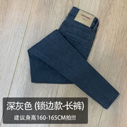 ANGEL MOOD高腰牛仔褲女春秋九分顯瘦修身黑色彈力緊身小腳鉛筆褲子女春裝新 深灰色(鎖邊款-長(cháng)褲) S 建議80至100斤