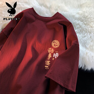 花花公子（PLAYBOY）新中式中國風(fēng)酒紅色t恤男款短袖夏季三本針純棉國潮半袖 酒紅色2024升級款 S