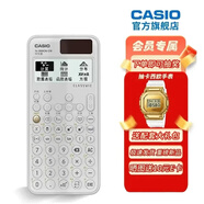 卡西歐 卡西歐FX-999CN CW中文版科學(xué)函數計算器全新升級大學(xué)考研考試專(zhuān)用李天意老師推薦 FX-999CN CW白色（原裝皮套+四件套）