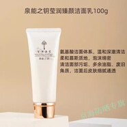 活泉活泉官i方【送面膜】雪瑩臻白祛斑系列單瓶5件套盒旗i艦面部護膚 潔面乳100g
