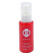 宮燈（gongdeng） 紅景天美肌乳保濕面部護(hù)理乳液面膜面霜潤膚美肌液 宮燈 紅景天美顏霜50g